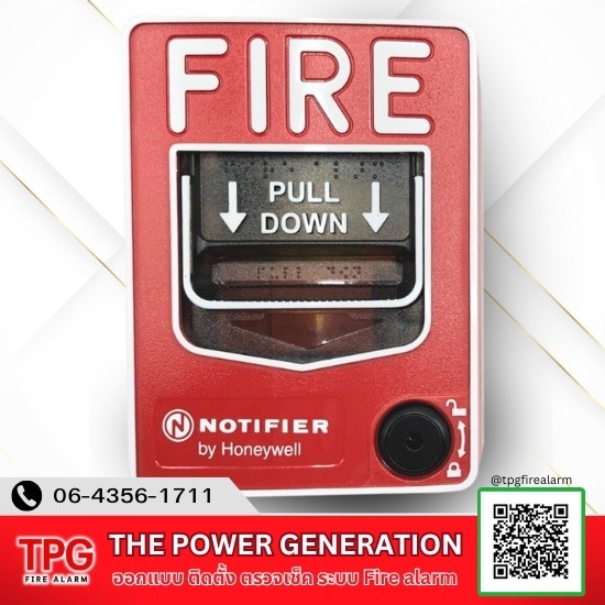 จำหน่ายอุปกรณ์ Fire Alarm จำหน่ายอุปกรณ์ Fire Alarm