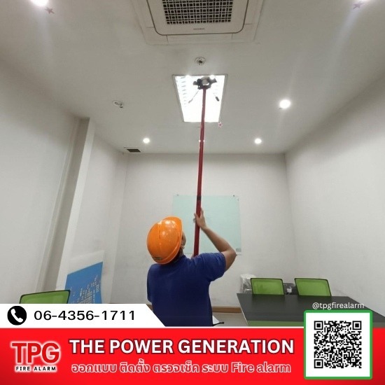 รับตรวจเช็คระบบแจ้งเหตุเพลิงไหม้ Fire Alarm