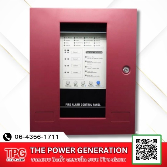 ติดตั้งระบบแจ้งเหตุเพลิงไหม้ Fire Alarm ติดตั้งระบบแจ้งเหตุเพลิงไหม้ Fire Alarm
