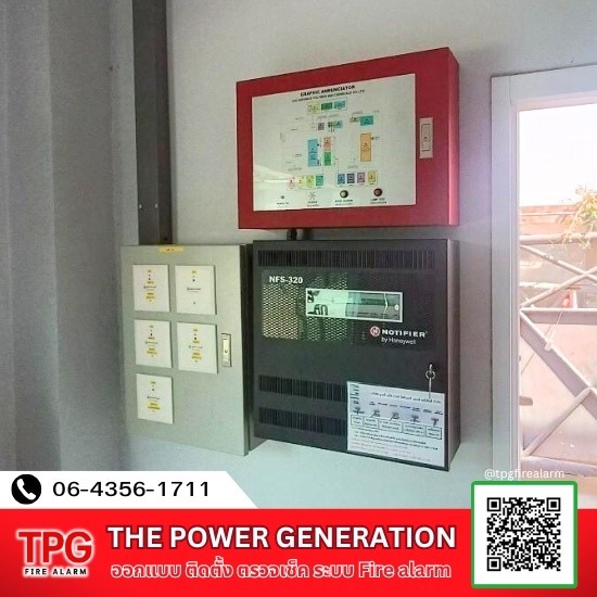 ระบบแจ้งเหตุเพลิงไหม้ PM Fire alarm - ออกแบบ ติดตั้ง ตรวจเช็ค ระบบ Fire alarm - เดอะเพาเวอร์ เจเนอเรชั่น ระบบแจ้งเหตุเพลิงไหม้ PM Fire alarm - ออกแบบ ติดตั้ง ตรวจเช็ค ระบบ Fire alarm - เดอะเพาเวอร์ เจเนอเรชั่น