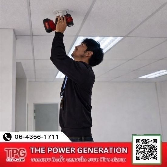 ระบบแจ้งเหตุเพลิงไหม้ Fire alarm ตามมาตรฐานวสท
