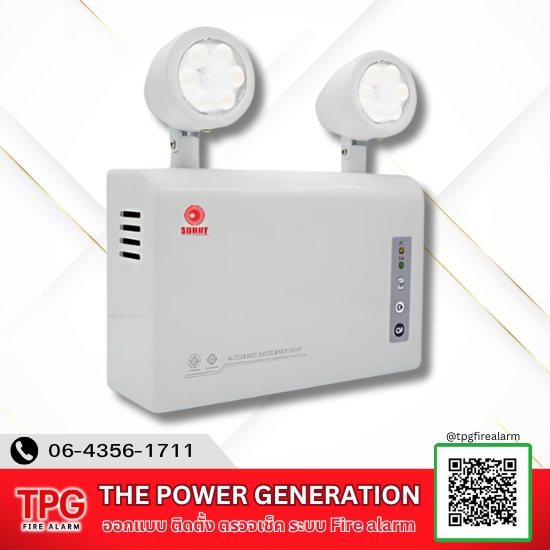 ไฟฉุกเฉิน Sunny Emergency Light