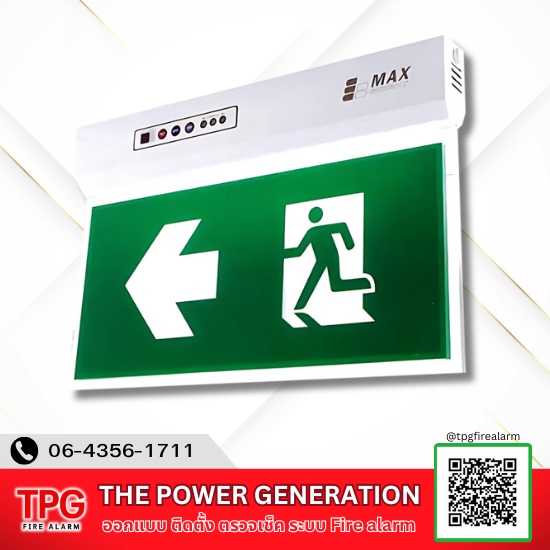 ป้ายทางออกฉุกเฉิน