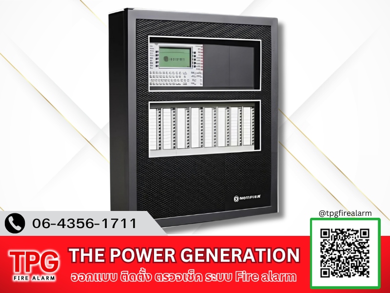 Fire Alarm Control Panel