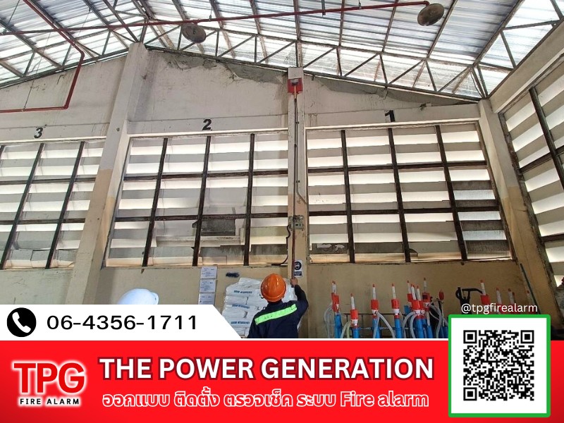 บริการติดตั้งระบบดับเพลิง